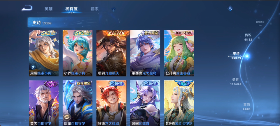 WZCMW4140788王者荣耀账号详情图7