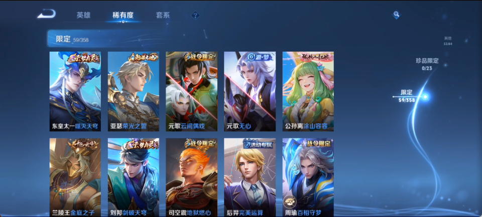 WZCMW4140788王者荣耀账号详情图8