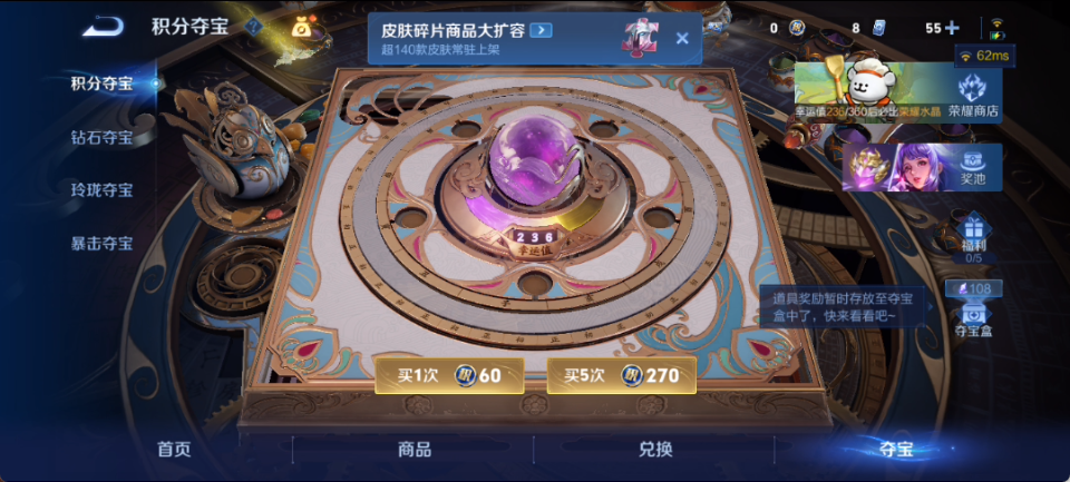 WZCMW4140788王者荣耀账号详情图11