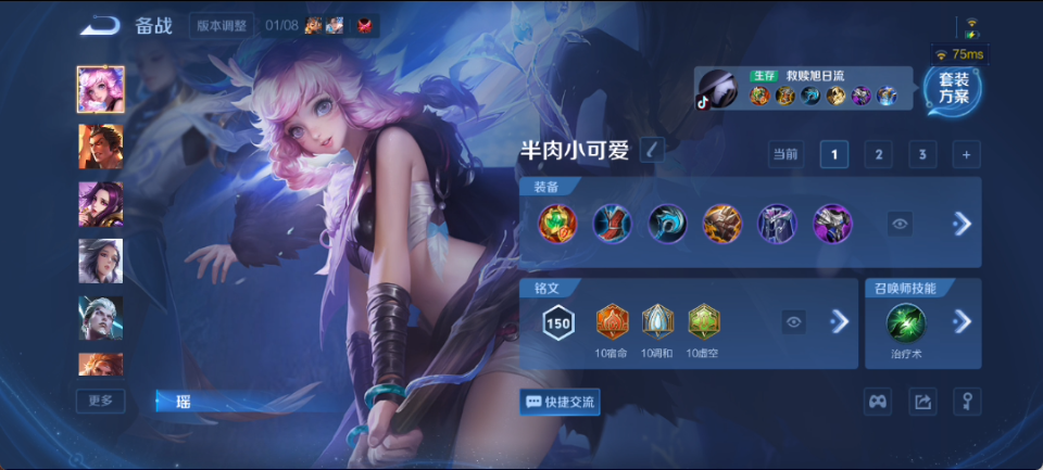 WZCMW4140788王者荣耀账号详情图12