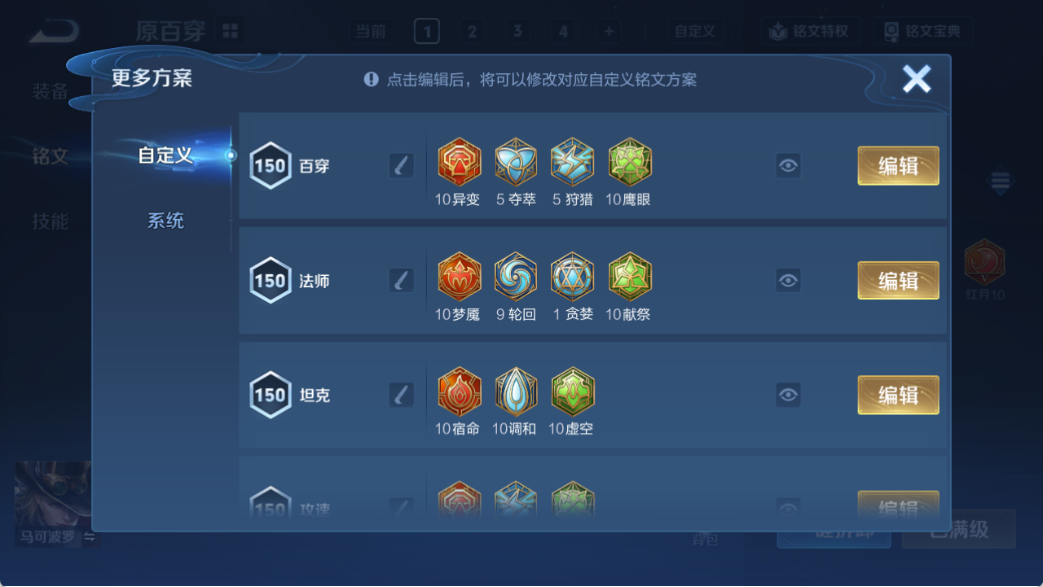 WZCMW4140765王者荣耀账号详情图12