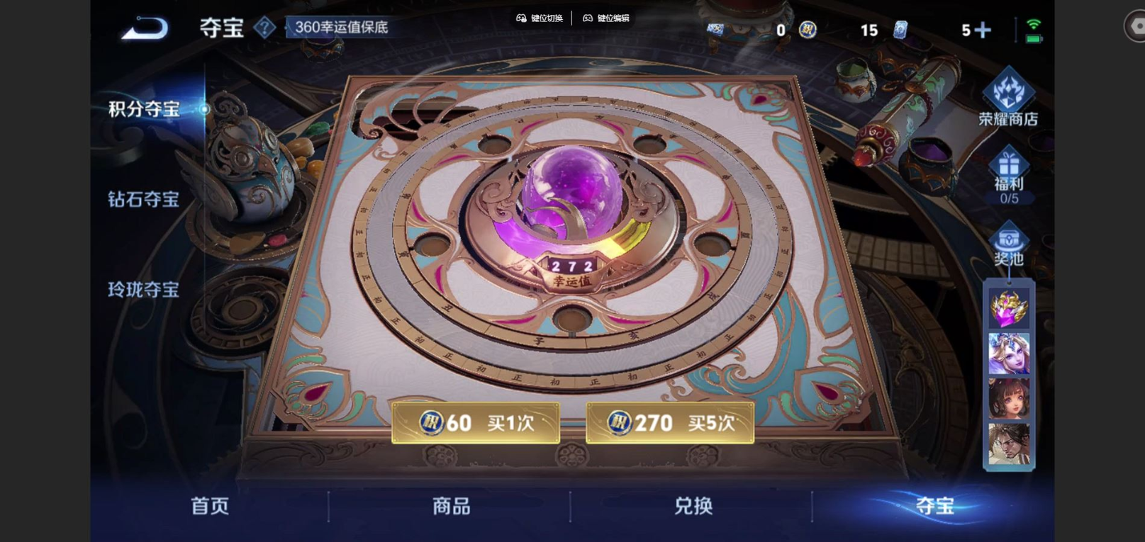 WZQM4132113王者荣耀账号详情图14