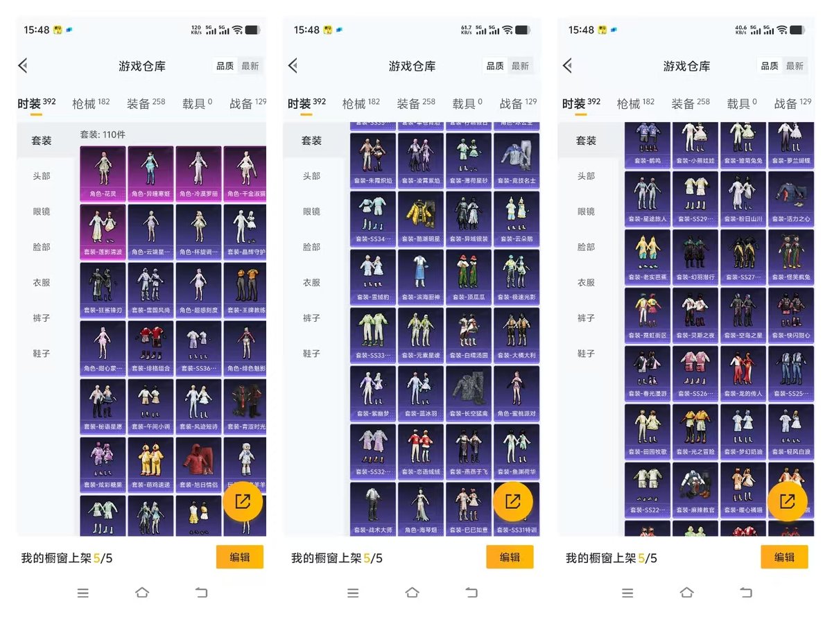 HPCMW464376和平精英账号详情图5