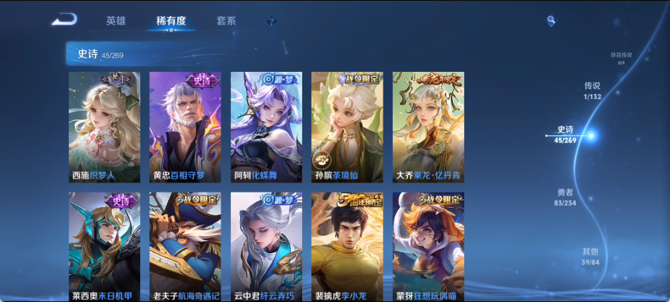 WZCMW4140800王者荣耀账号详情图7