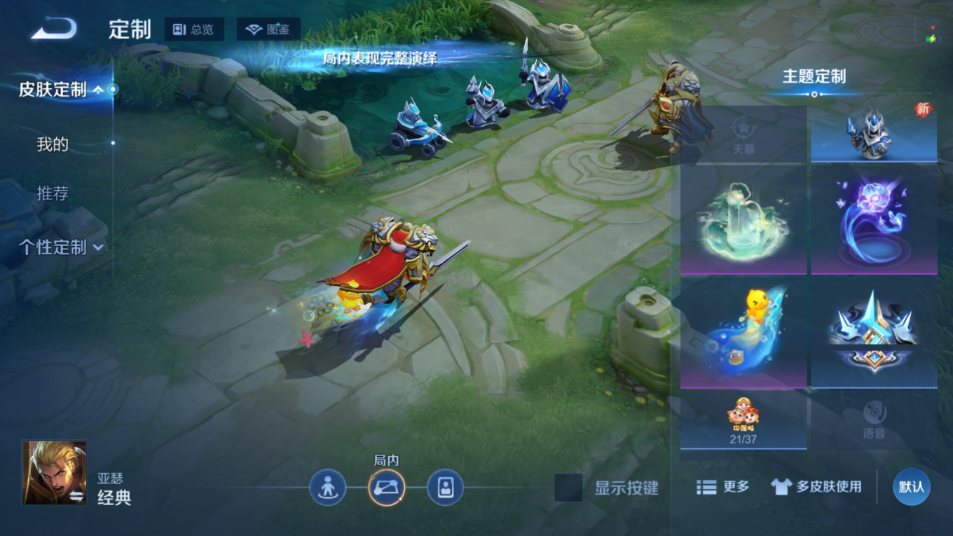 WZCMW4135043王者荣耀账号详情图12