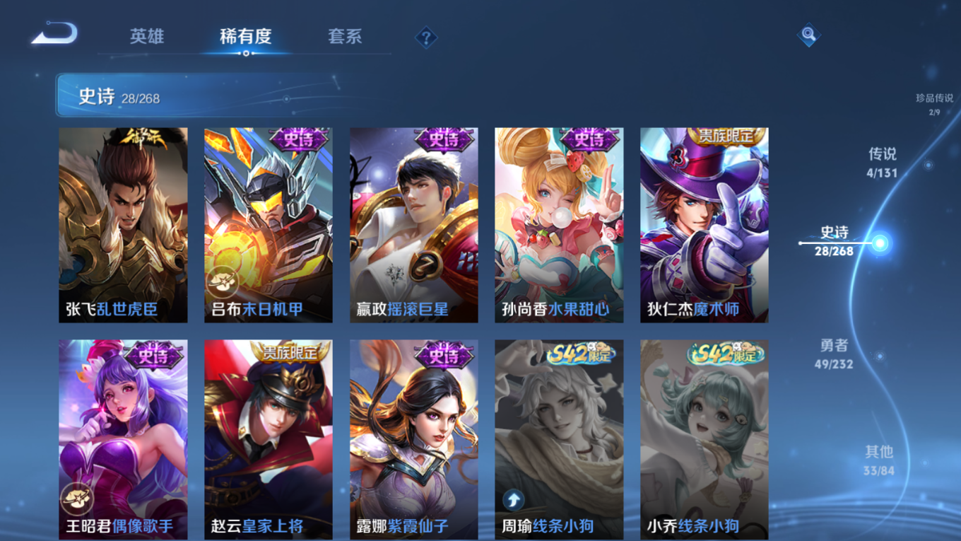 WZCMW4135043王者荣耀账号详情图11