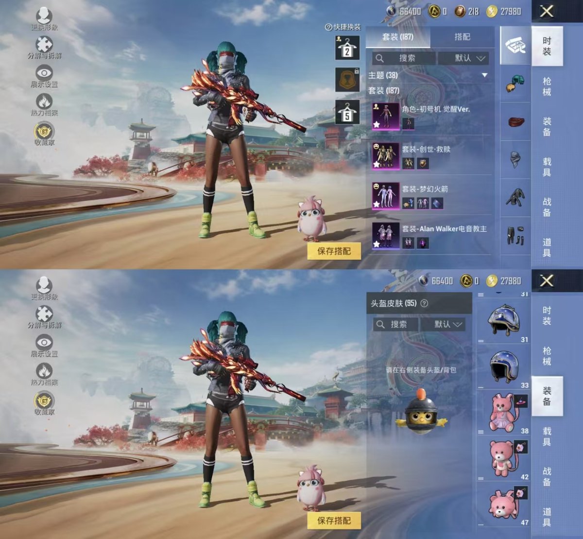 HPCMW460137和平精英账号详情图2