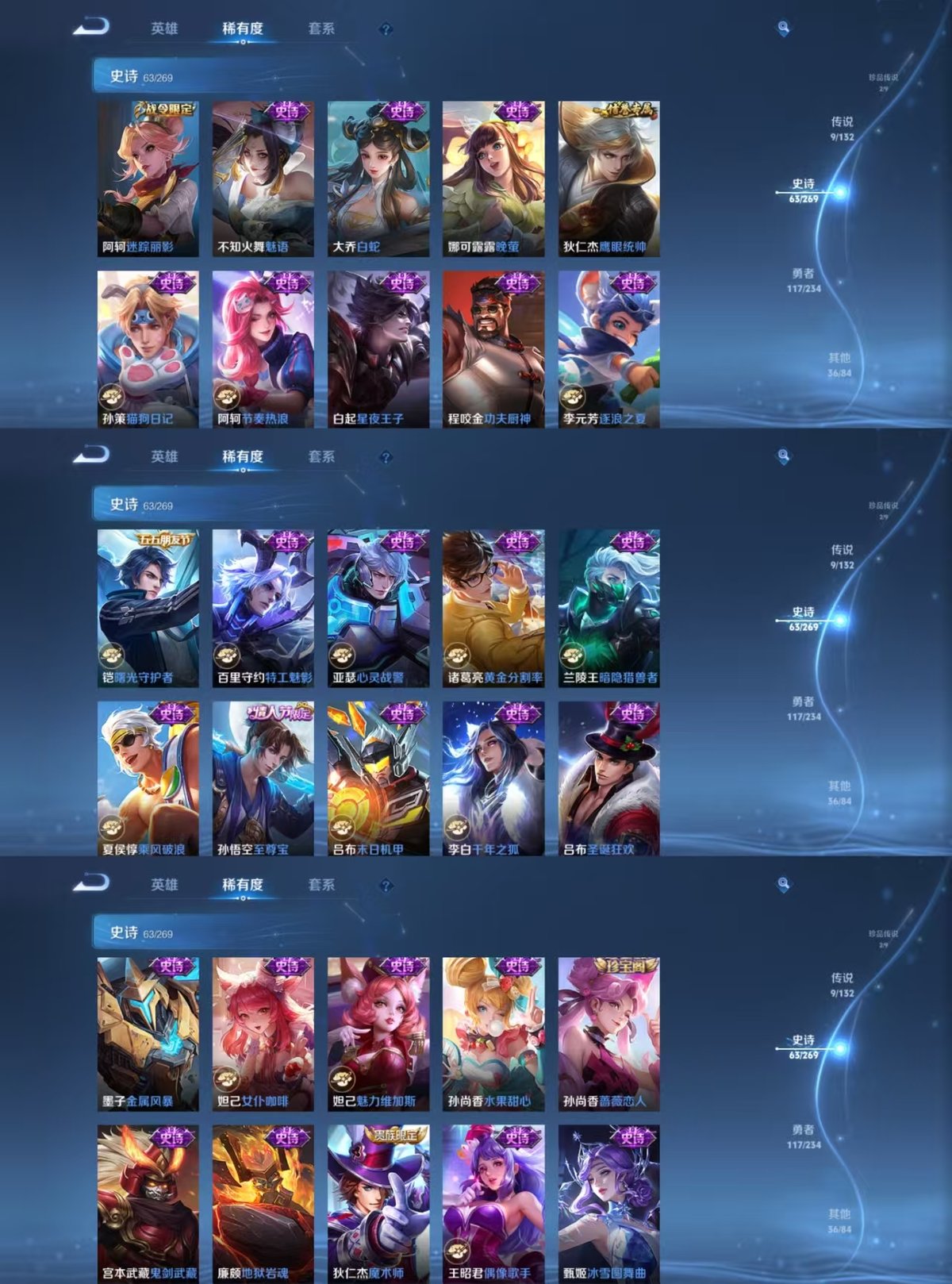 WZCMW4113156王者荣耀账号详情图5