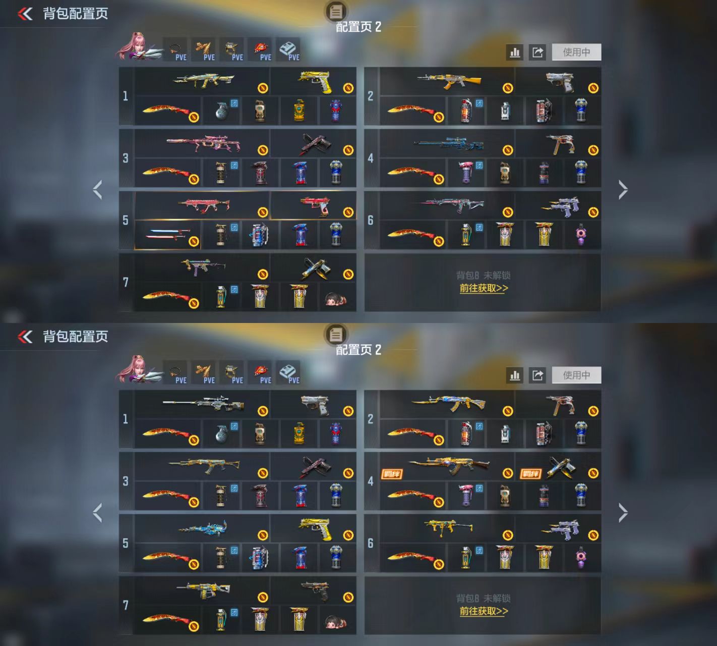 CFMCW48865枪战王者账号详情图2