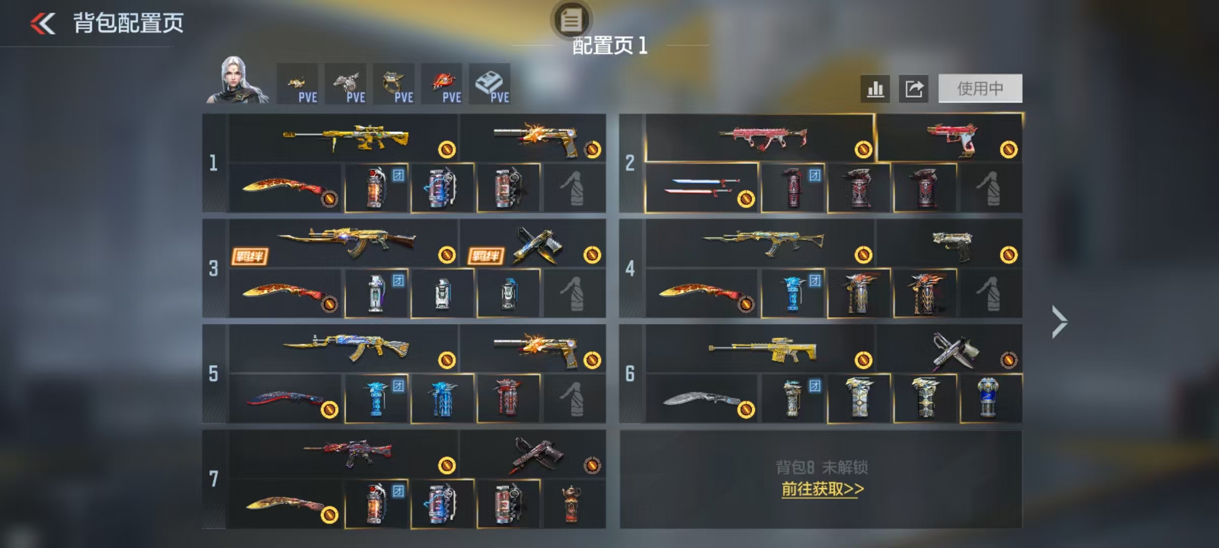 CFMCW48867枪战王者账号详情图2