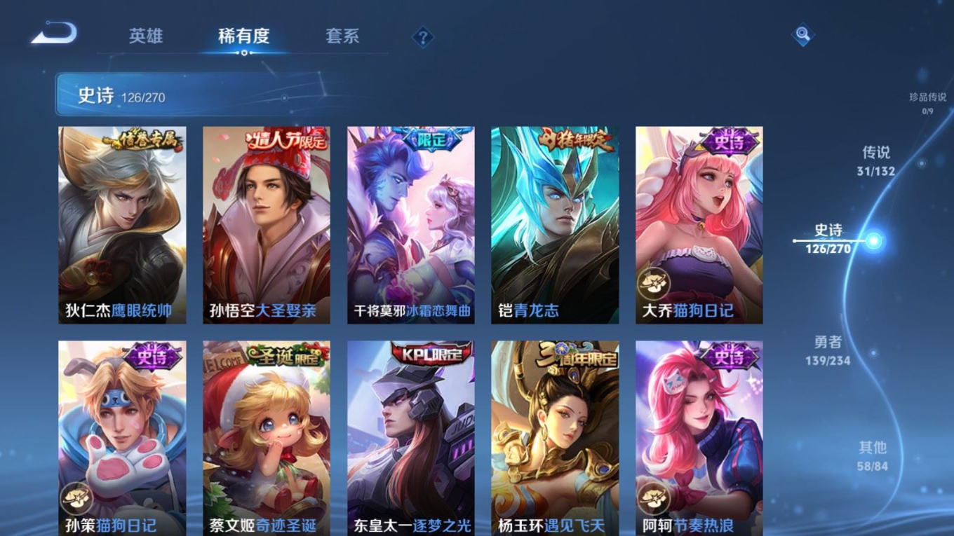 WZCMW4135116王者荣耀账号详情图20