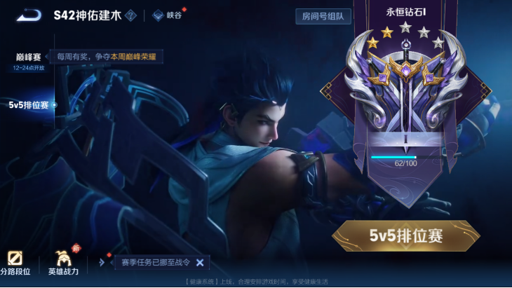 WZQM4139694王者荣耀账号详情图15