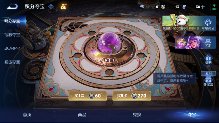 WZCMW4140787王者荣耀账号详情图15