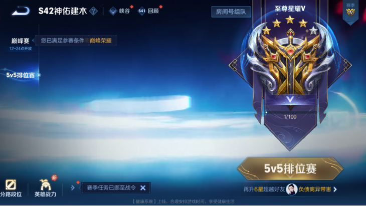 WZCMW4140787王者荣耀账号详情图14