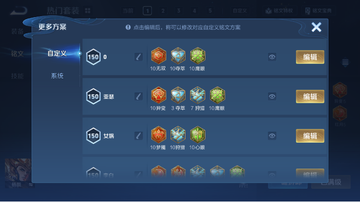 WZCMW4140787王者荣耀账号详情图12