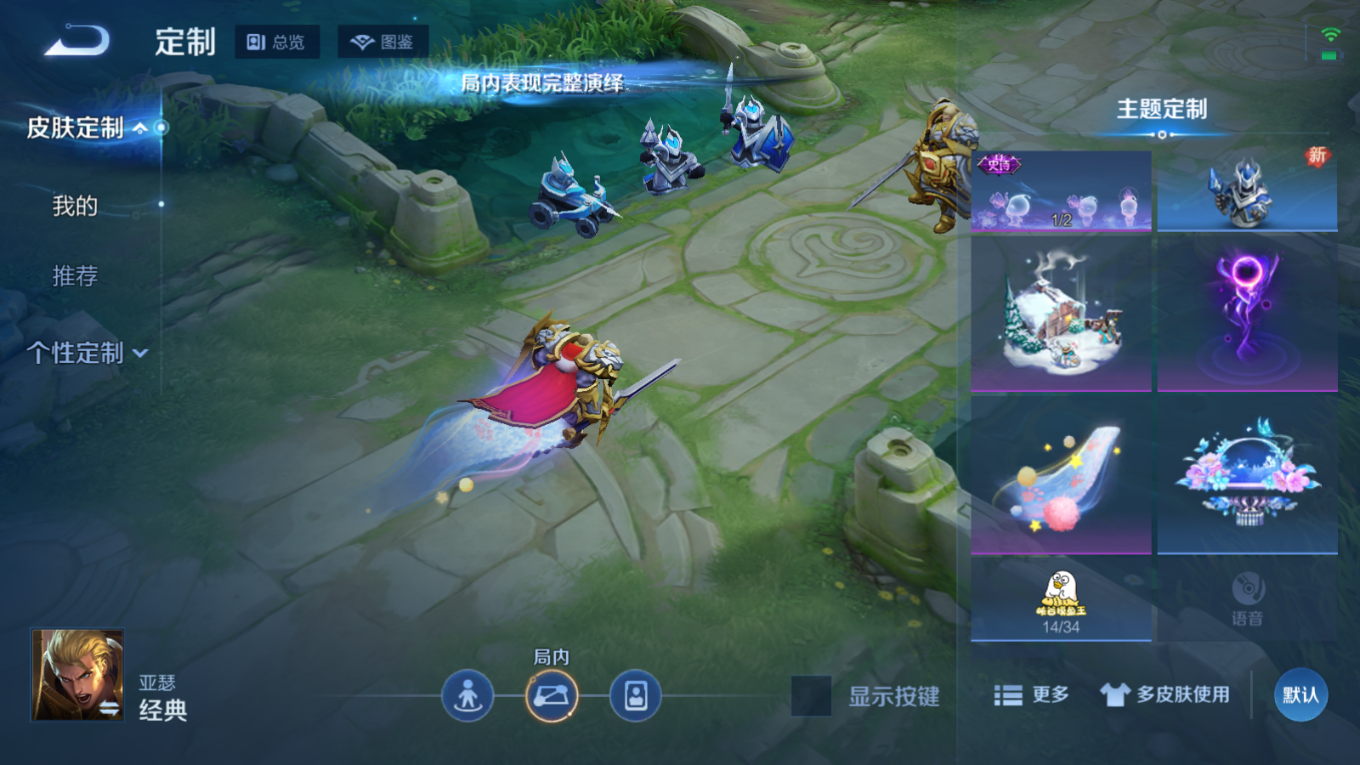 WZCMW4135123王者荣耀账号详情图19