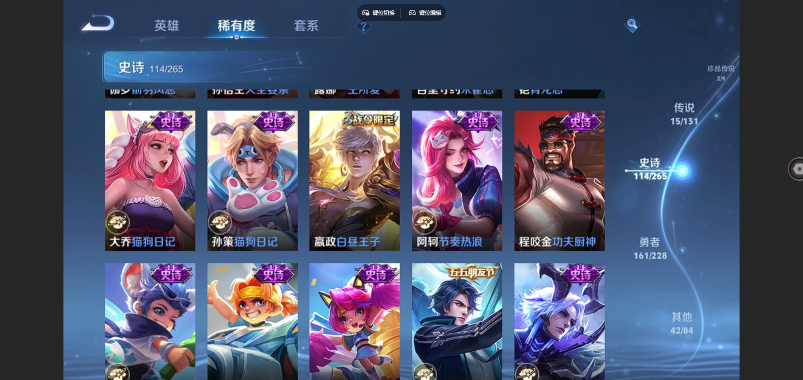 WZQM4132214王者荣耀账号详情图18