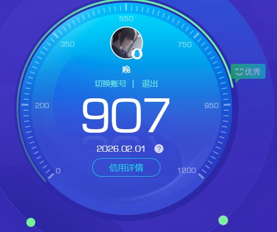 CFQM428738穿越火线账号详情图8