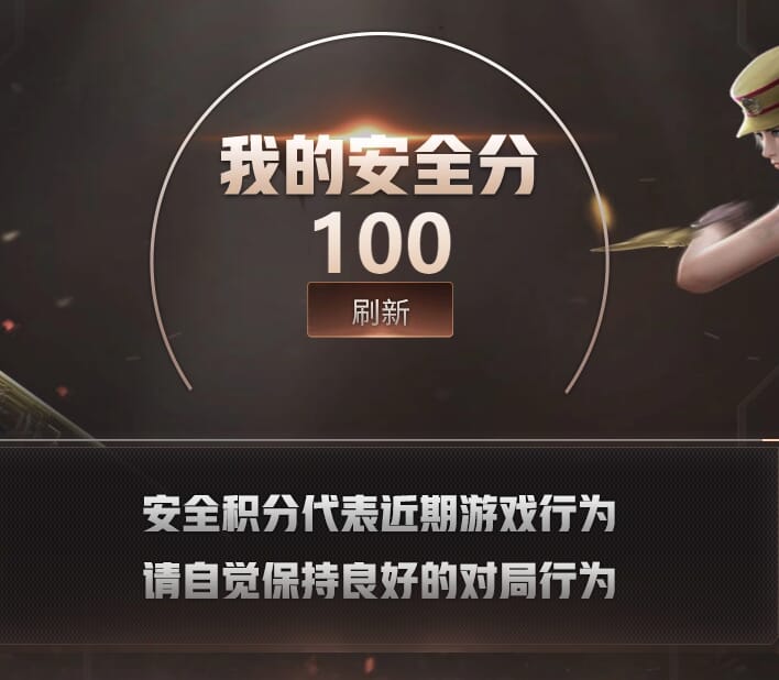 CFQM428738穿越火线账号详情图9