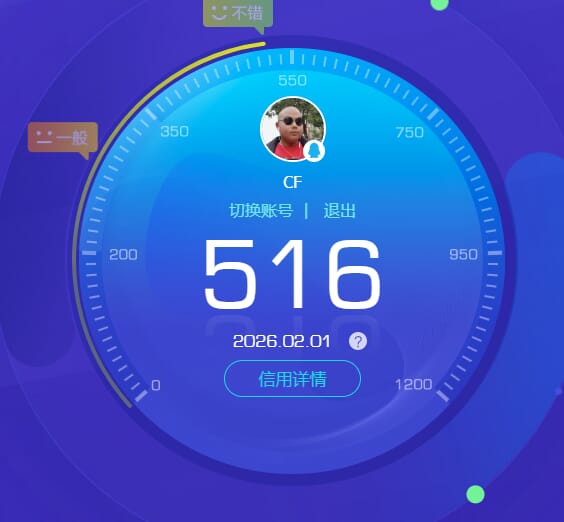 CFCMW429879穿越火线账号详情图5