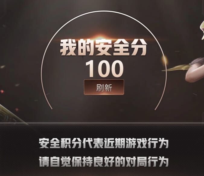 CFCMW429879穿越火线账号详情图6