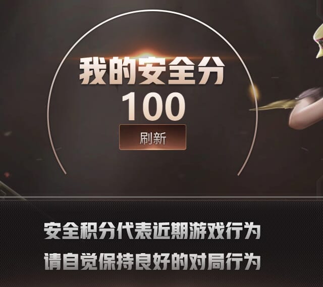 CFQM428741穿越火线账号详情图6