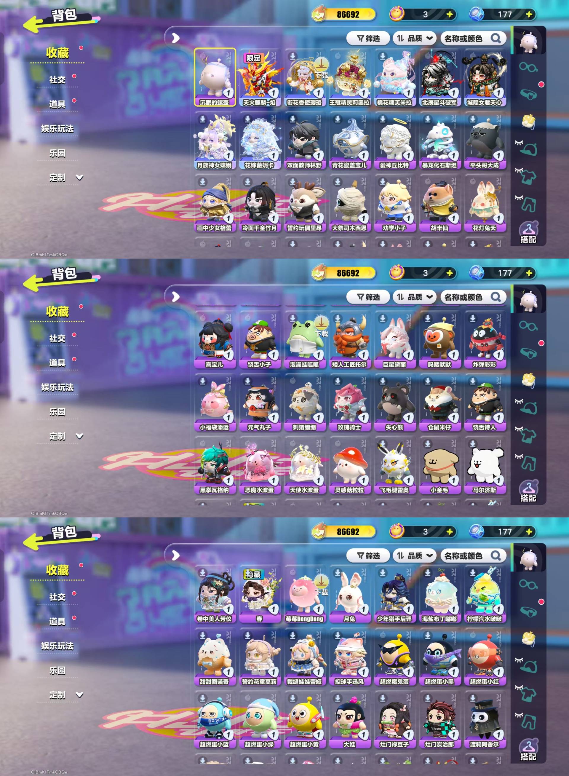 DZKM40359蛋仔派对账号详情图2