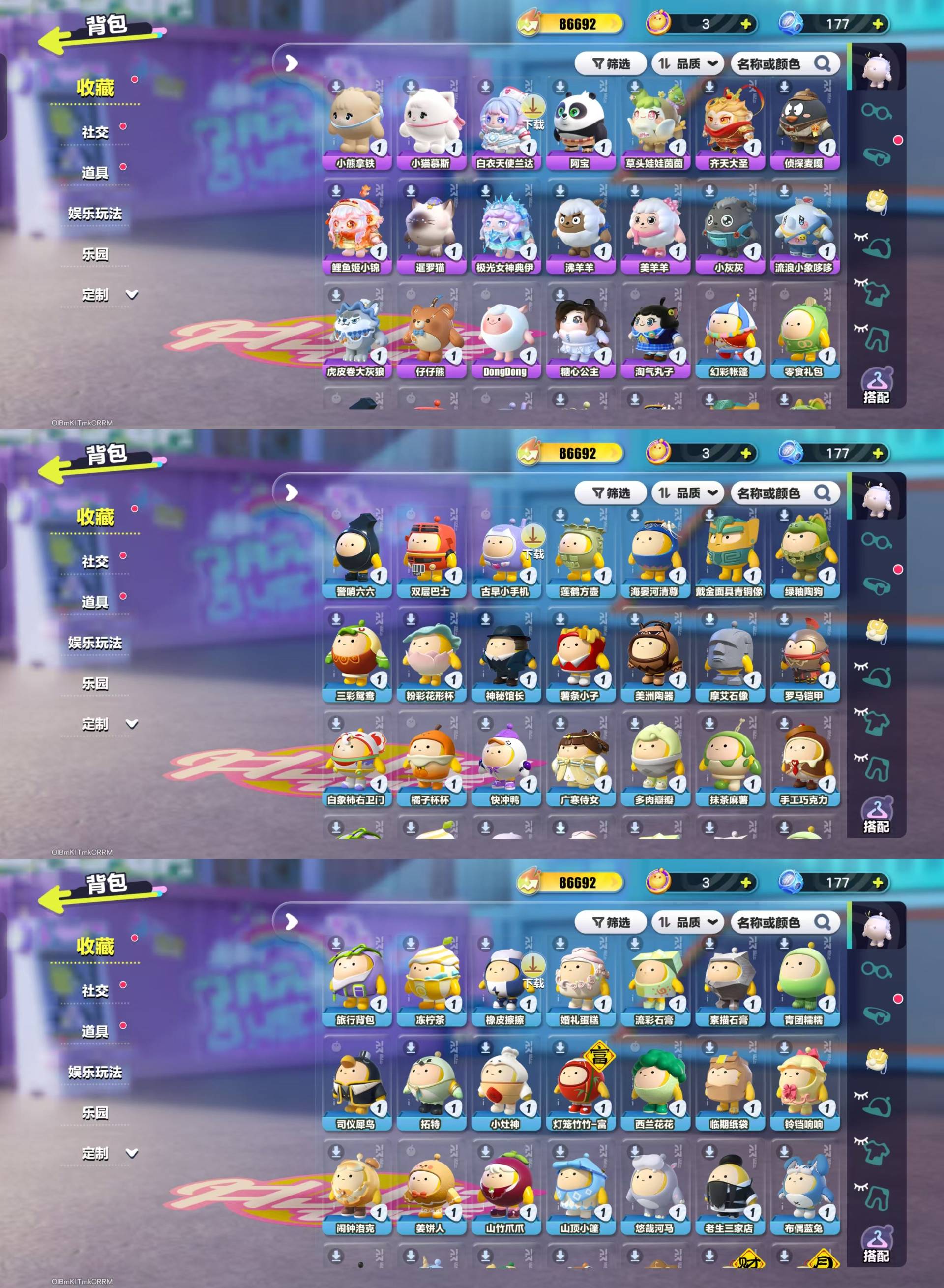 DZKM40359蛋仔派对账号详情图3