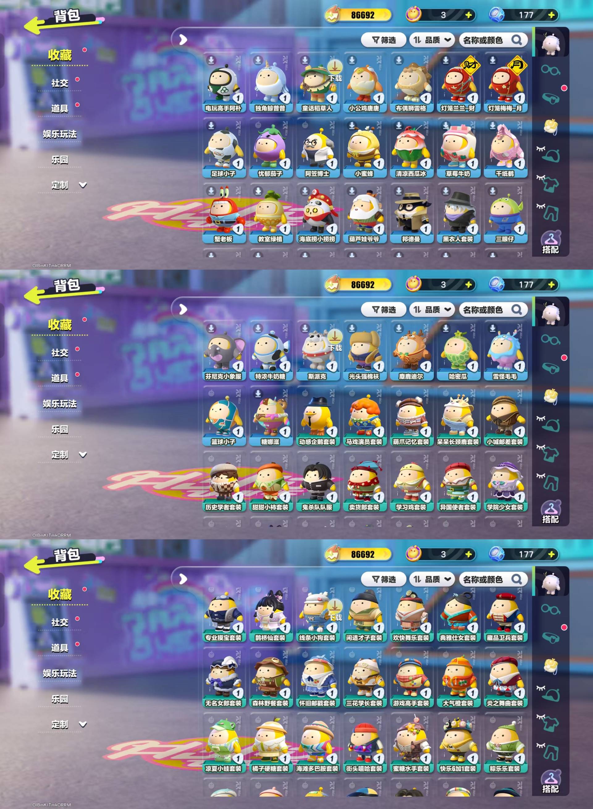 DZKM40359蛋仔派对账号详情图4