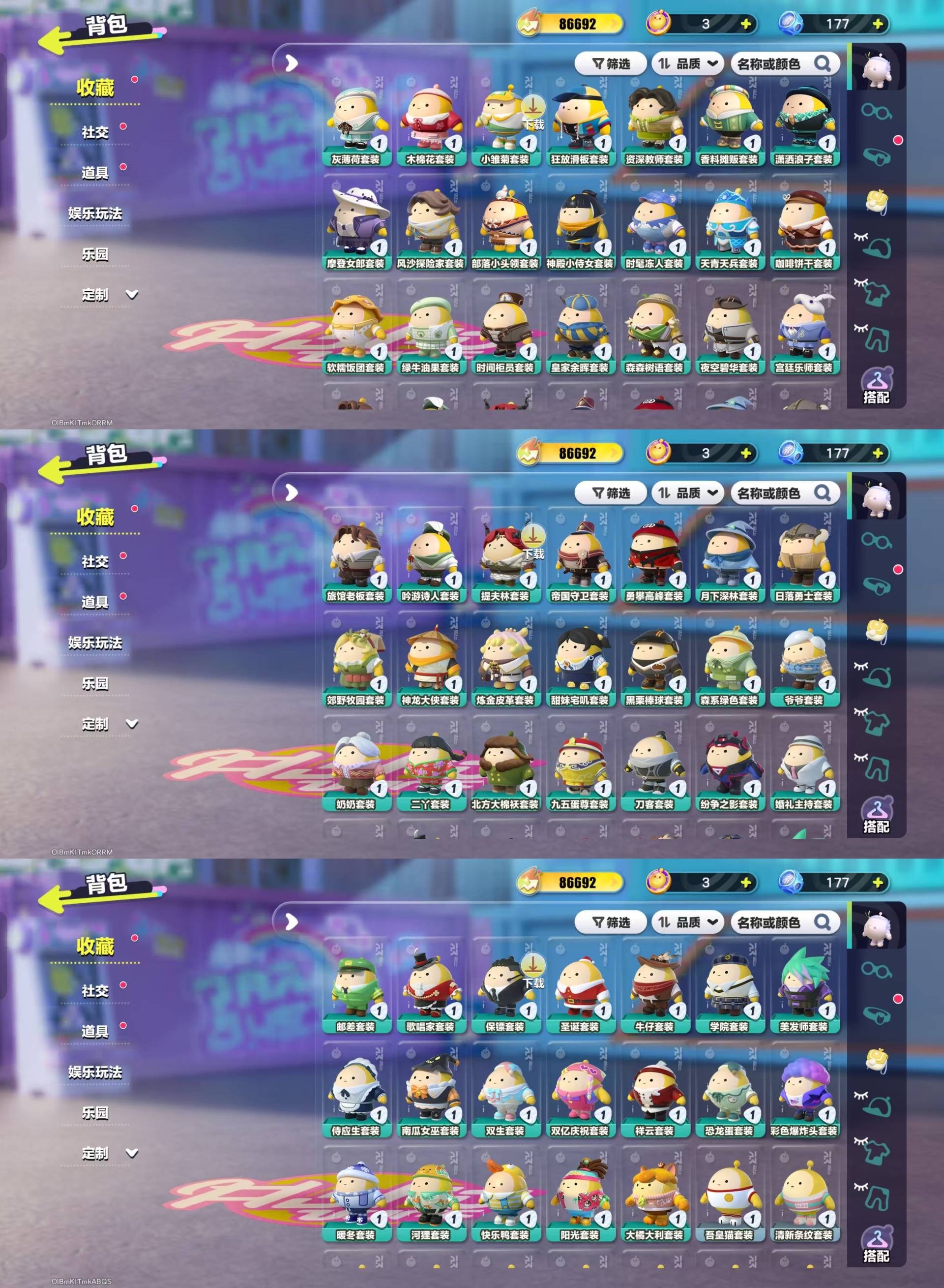 DZKM40359蛋仔派对账号详情图5