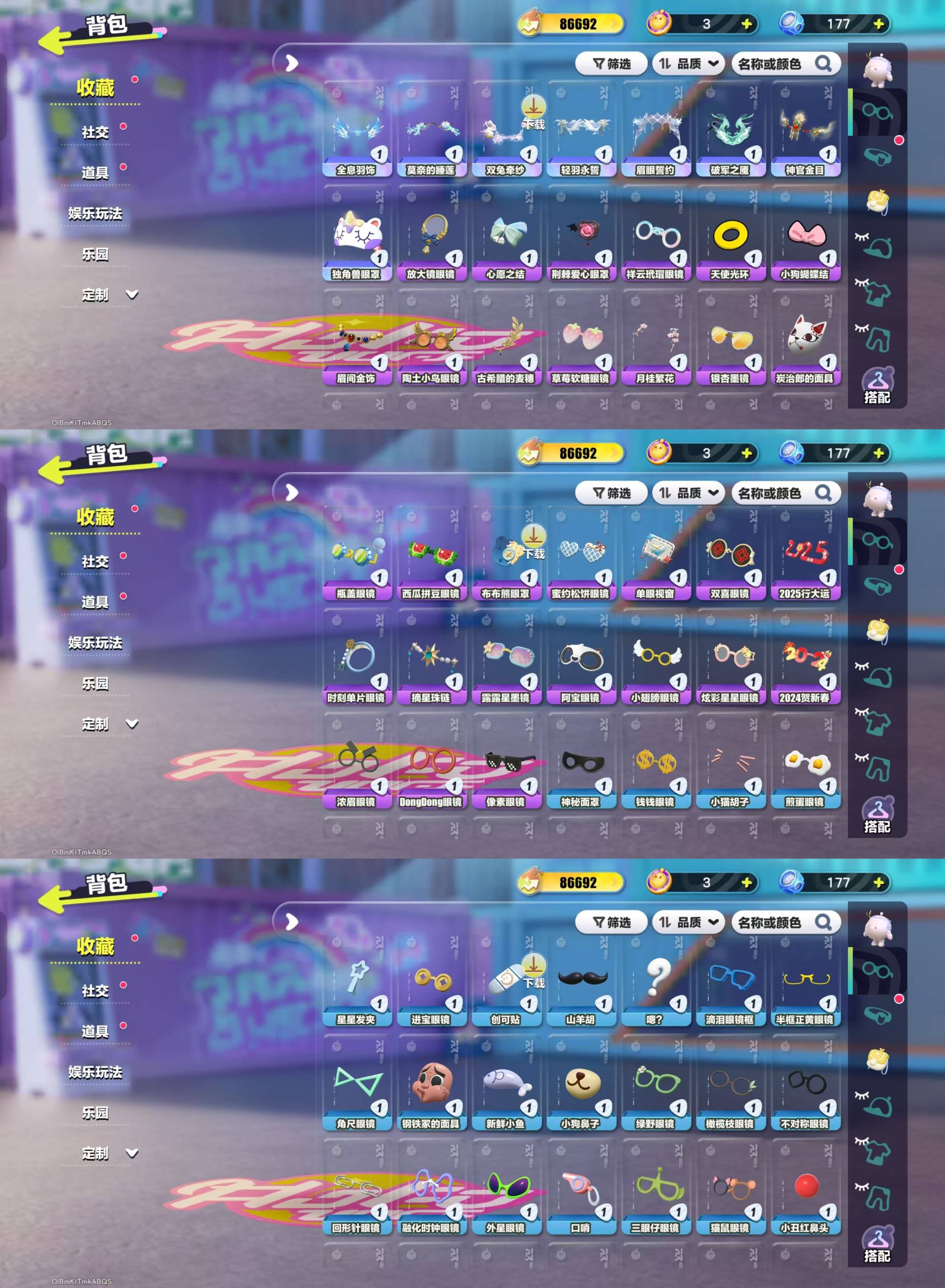 DZKM40359蛋仔派对账号详情图6