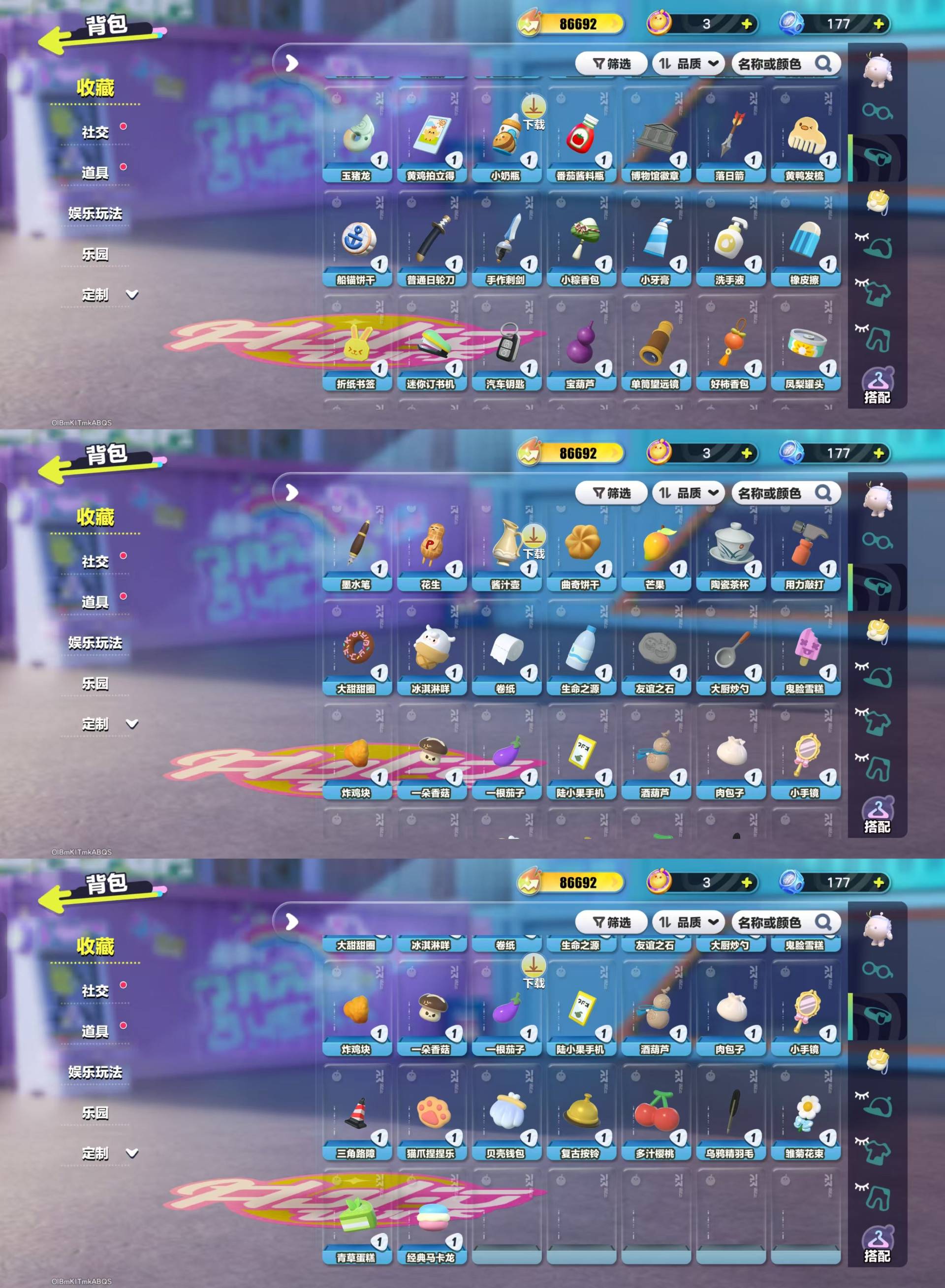 DZKM40359蛋仔派对账号详情图8