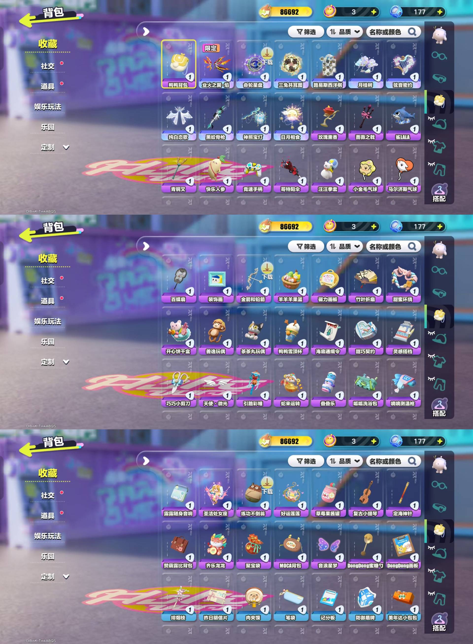 DZKM40359蛋仔派对账号详情图9