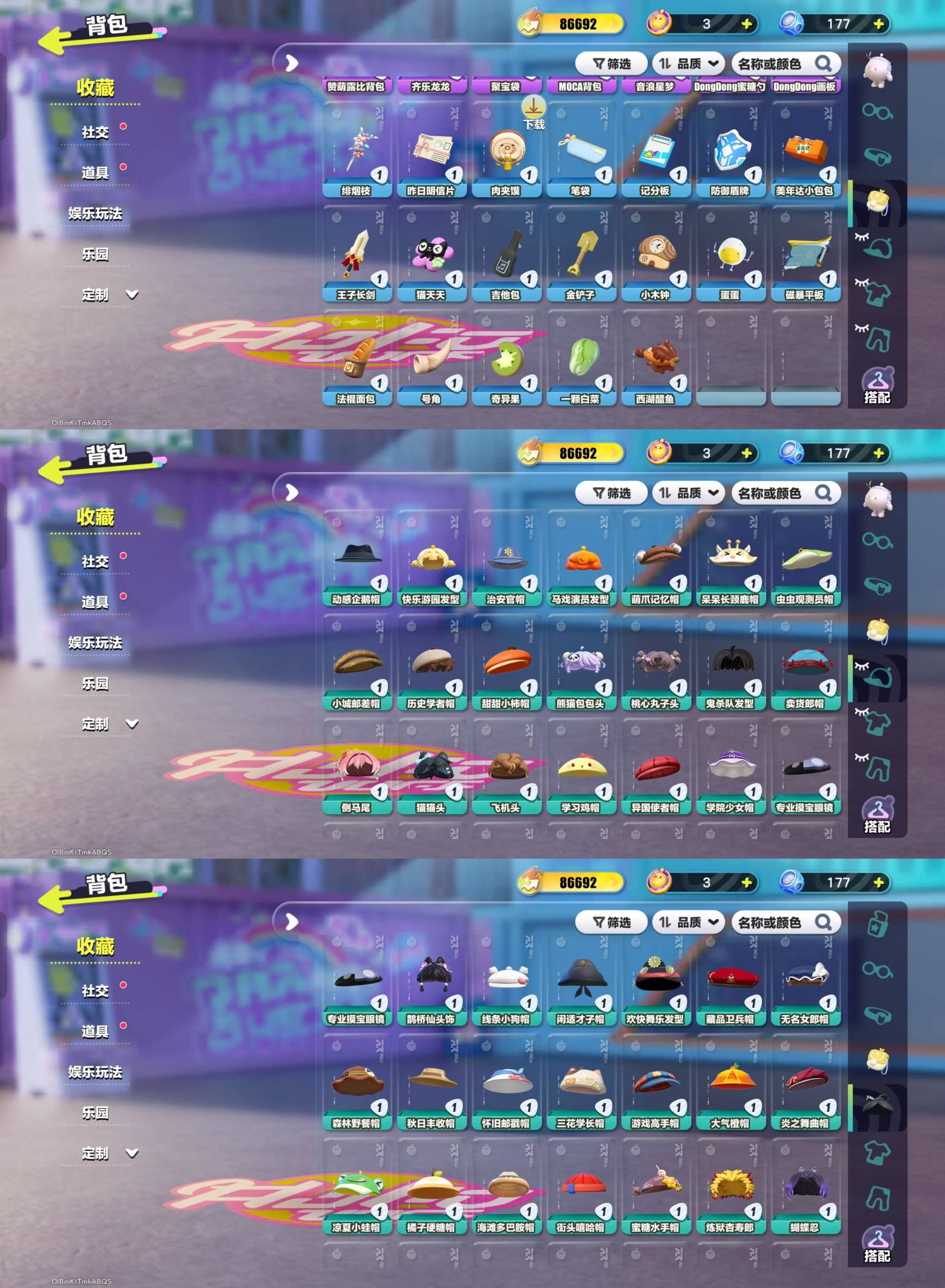 DZKM40359蛋仔派对账号详情图10