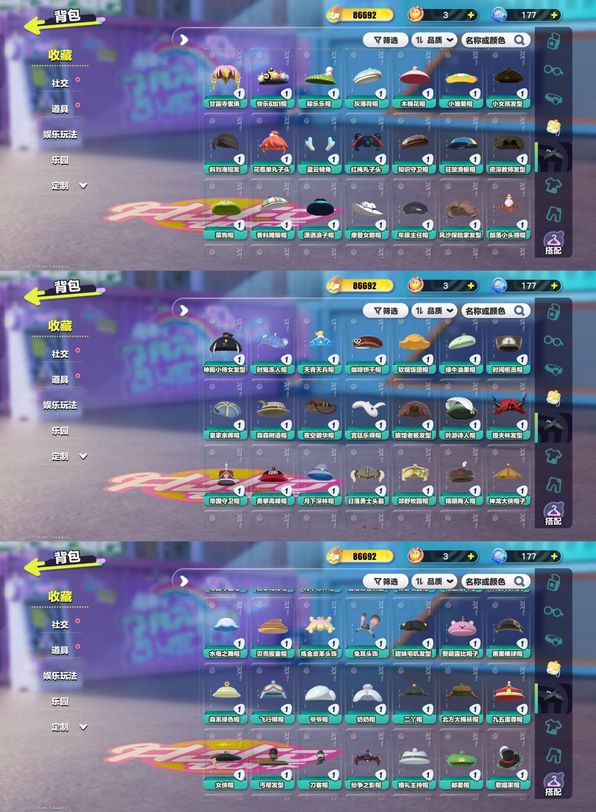 DZKM40359蛋仔派对账号详情图11