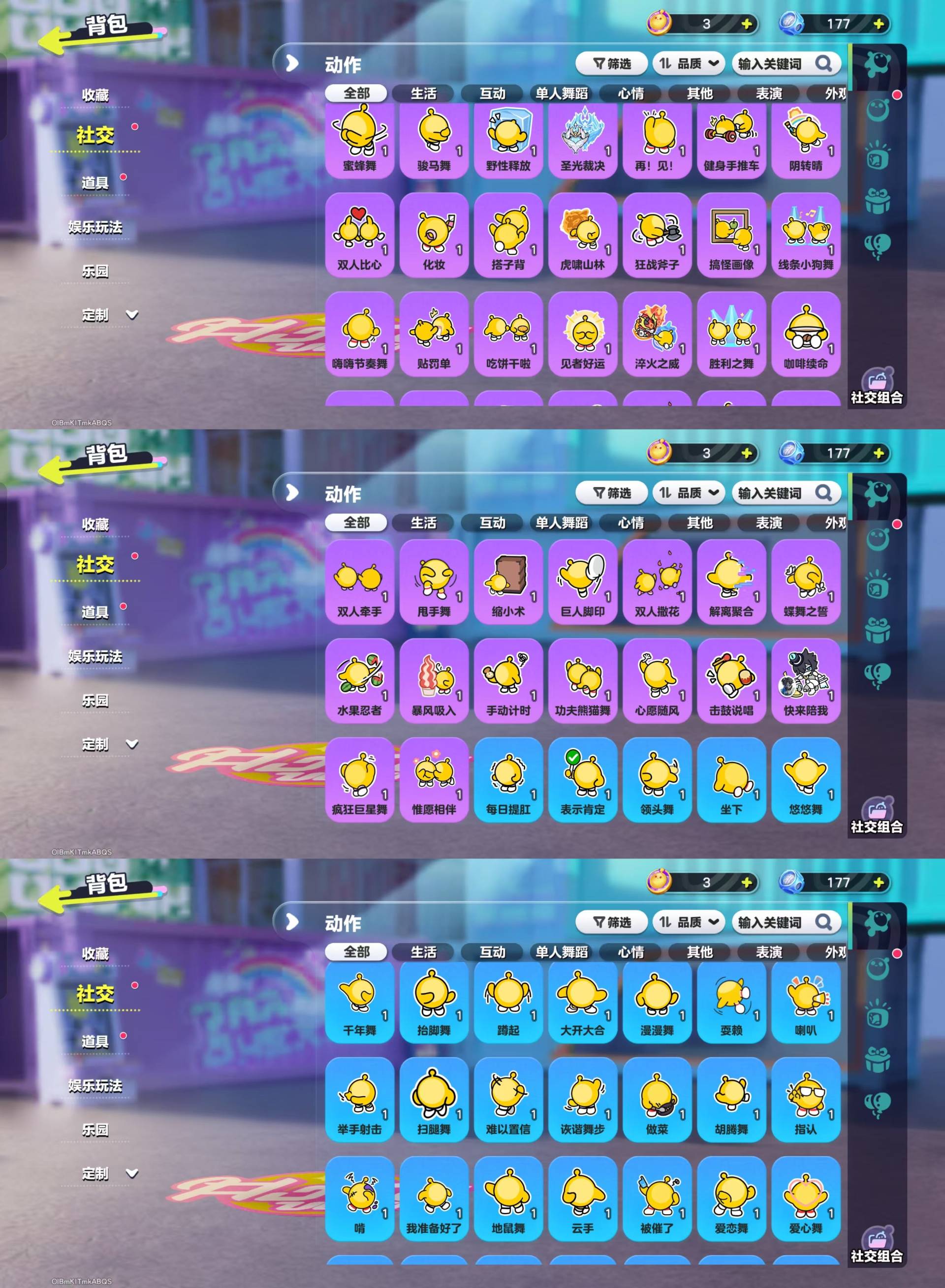 DZKM40359蛋仔派对账号详情图13