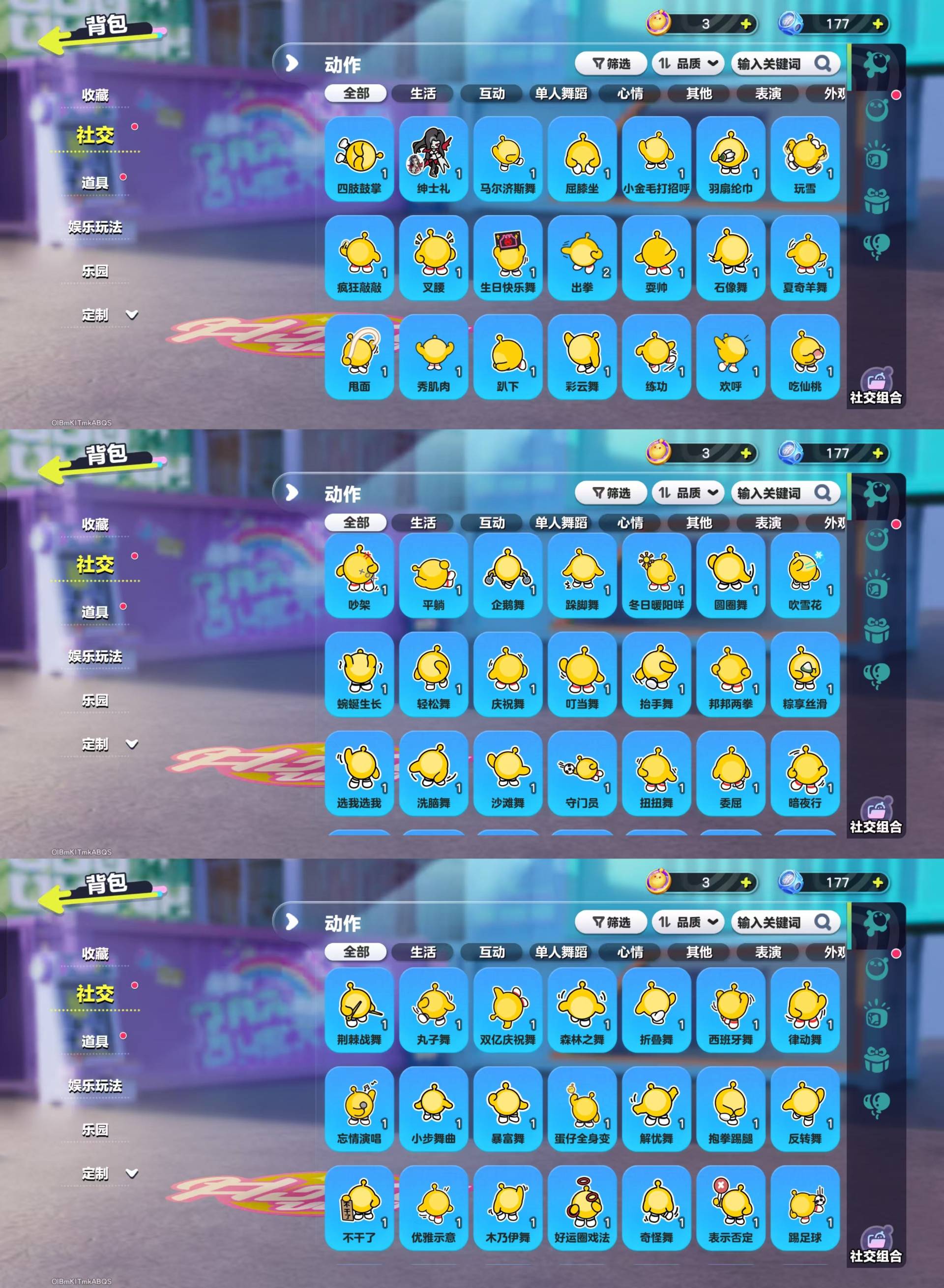 DZKM40359蛋仔派对账号详情图14