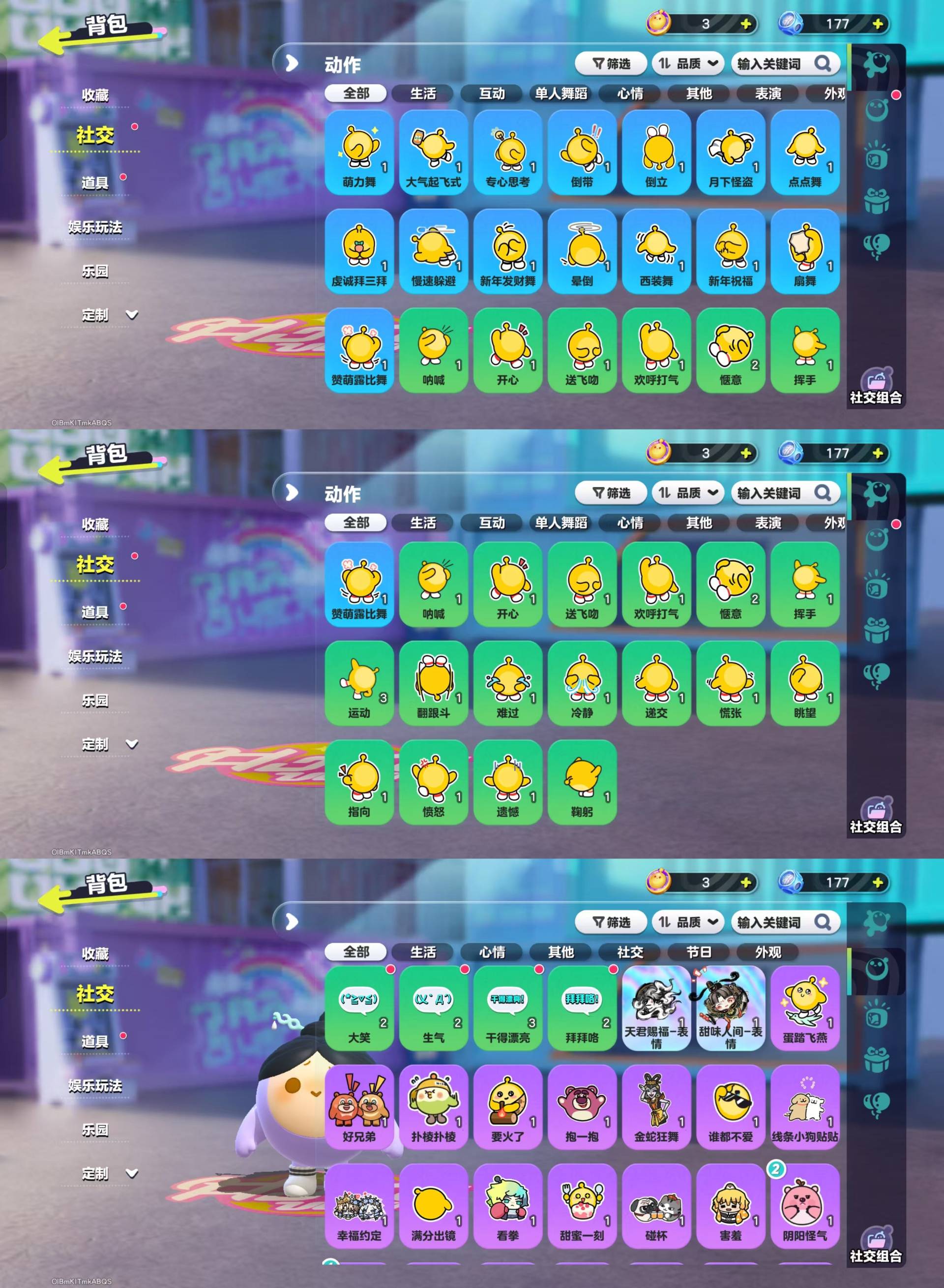 DZKM40359蛋仔派对账号详情图15