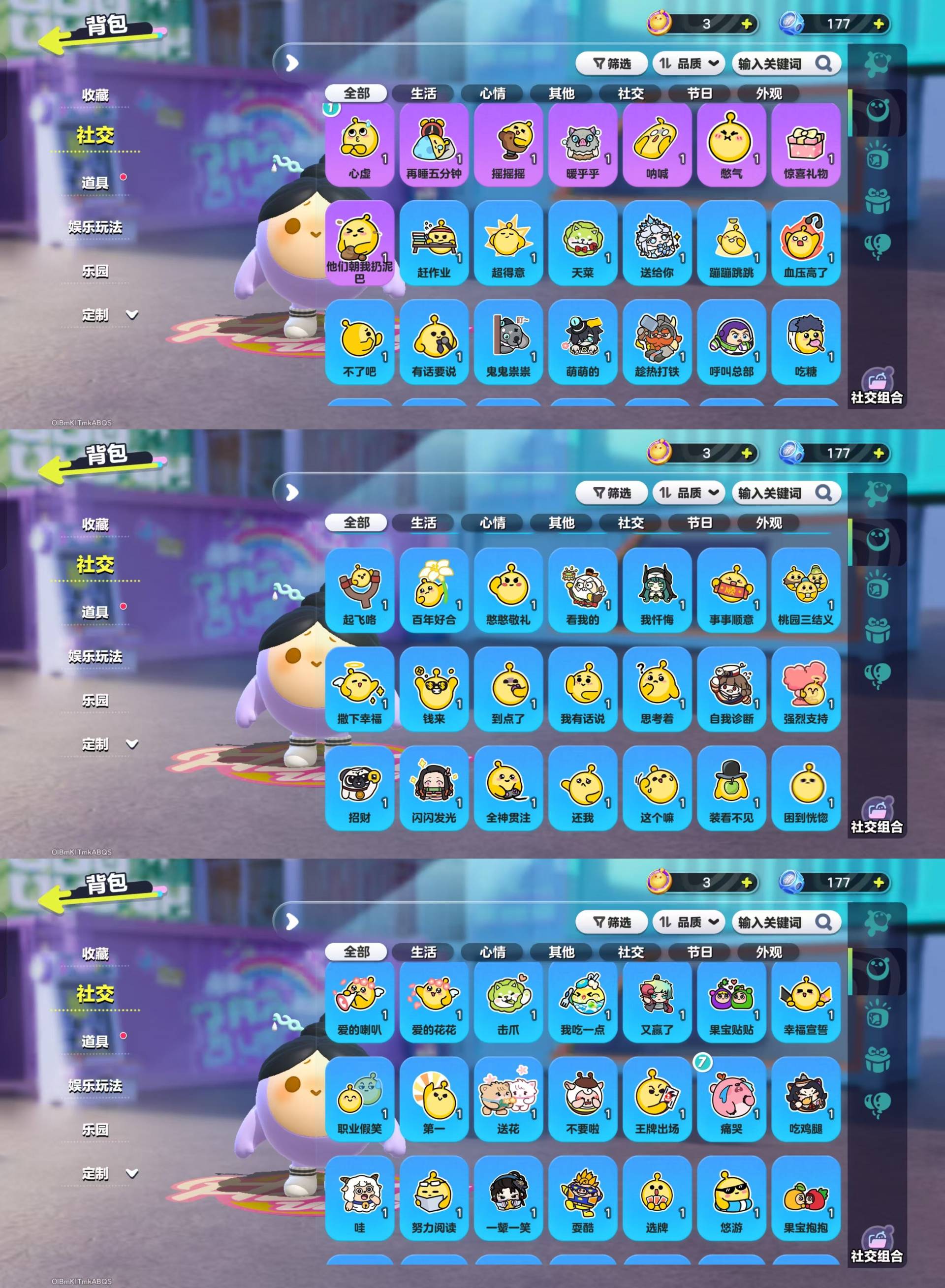 DZKM40359蛋仔派对账号详情图16