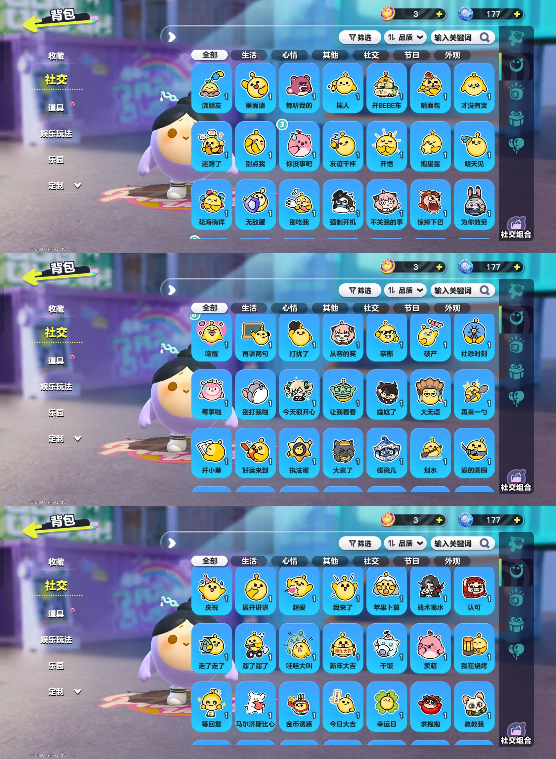 DZKM40359蛋仔派对账号详情图17