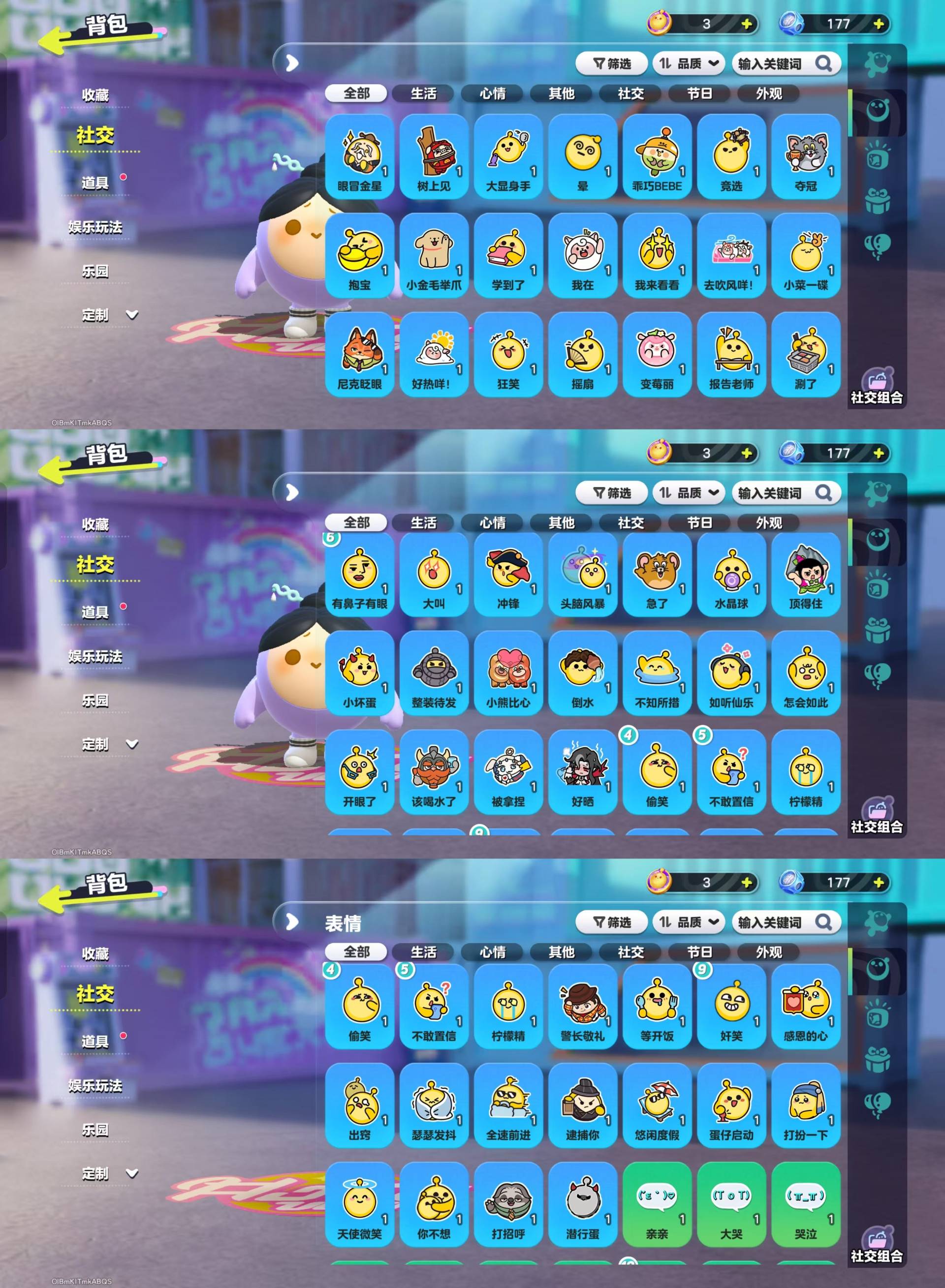 DZKM40359蛋仔派对账号详情图18