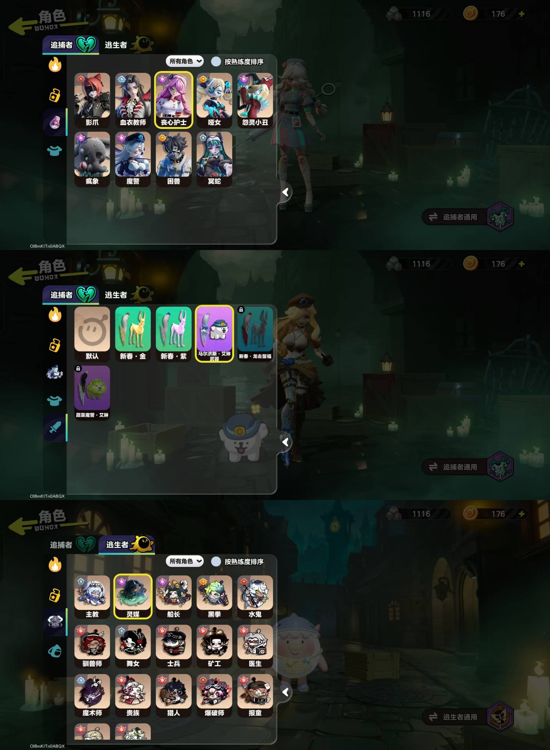 DZKM40359蛋仔派对账号详情图22