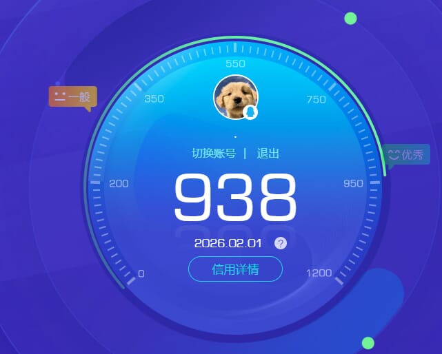 CFQM428746穿越火线账号详情图9