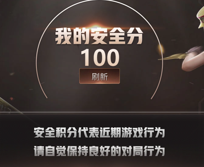 CFCMW429885穿越火线账号详情图5