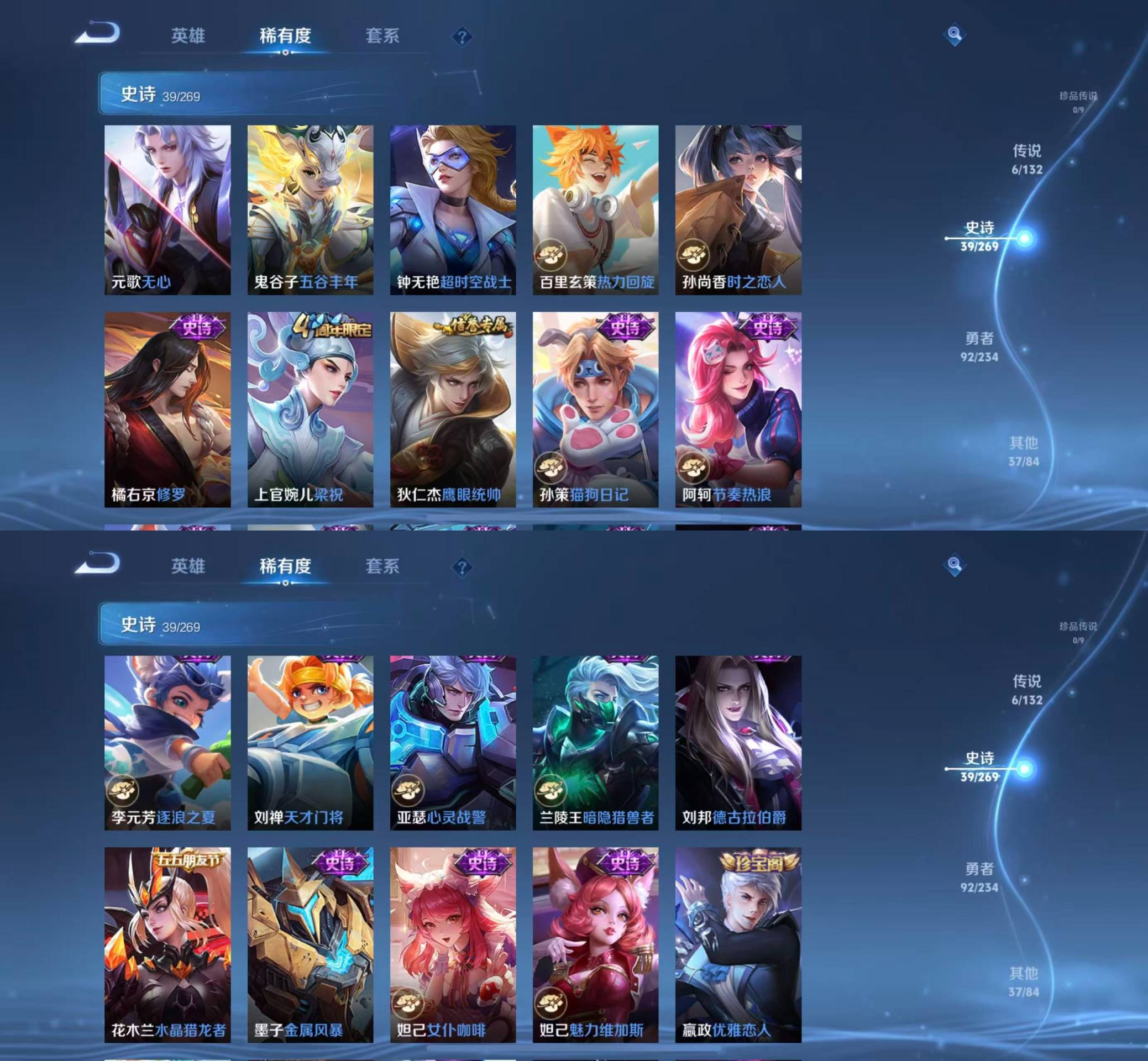 WZKM4111722王者荣耀账号详情图3