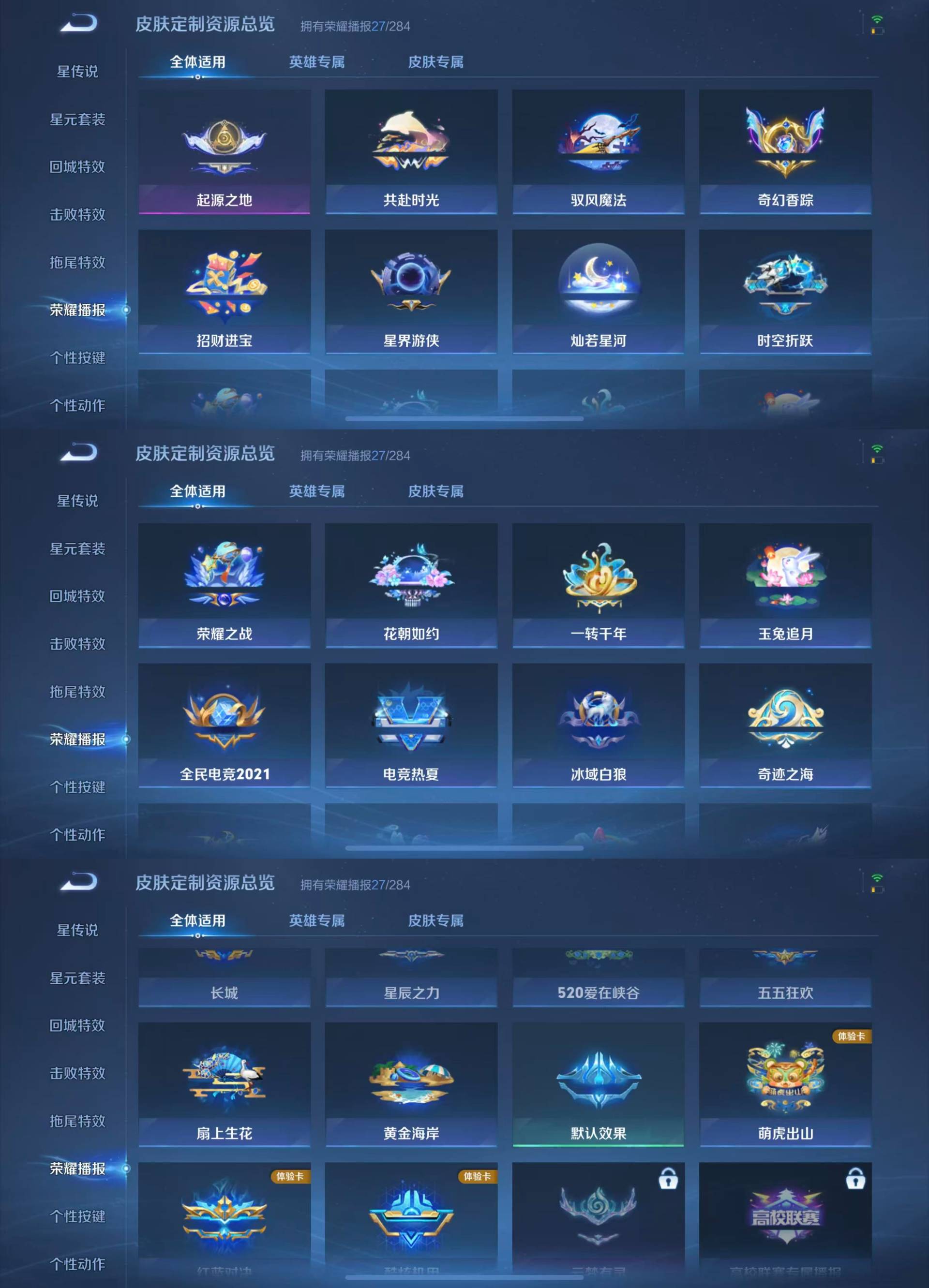 WZKM4111722王者荣耀账号详情图8