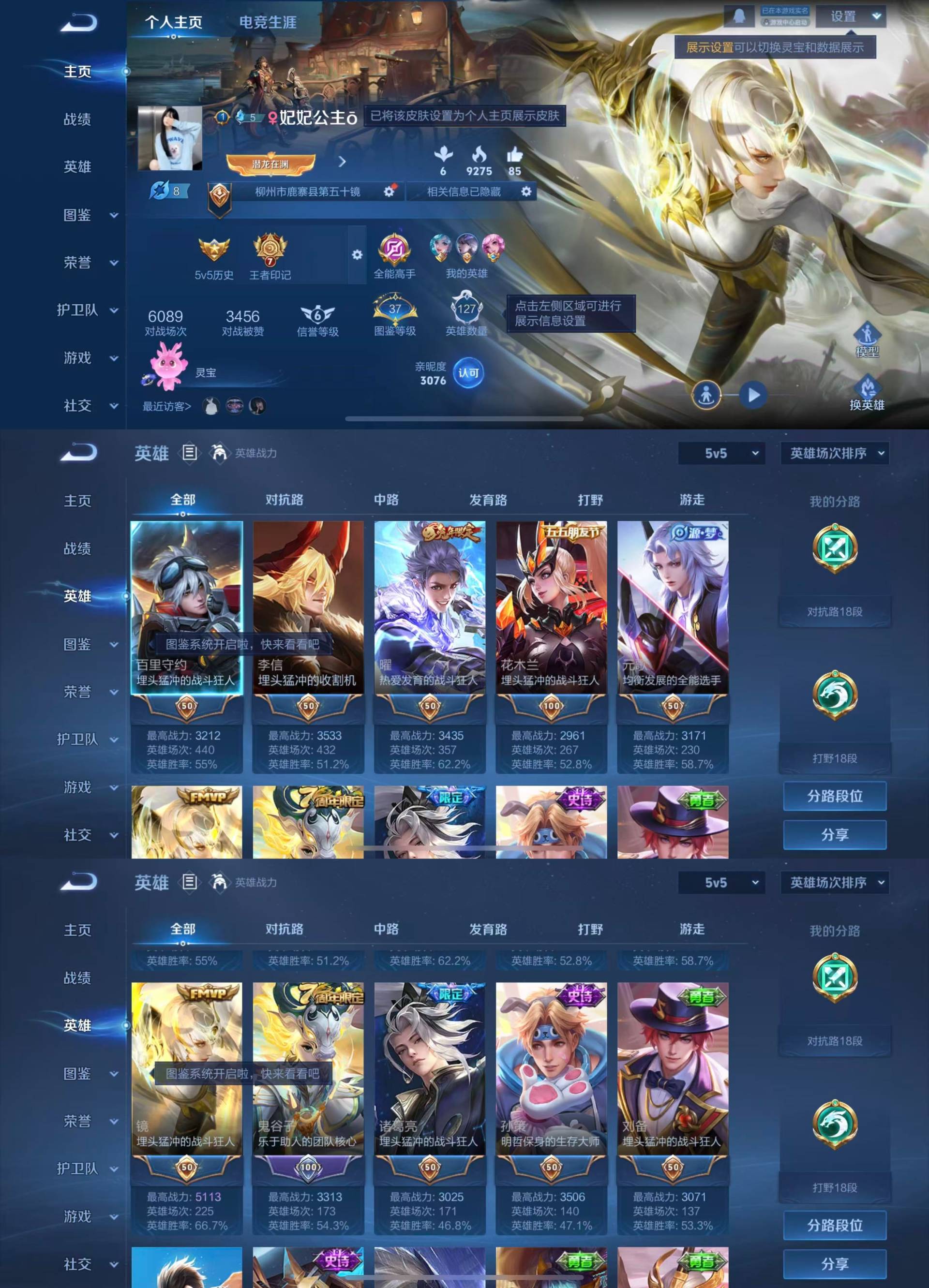 王者荣耀账号苹果QQ[16353009]【6传说全限定传说鹤羽星尊炽阳神光多特效播报满级铭文死钱包不影响游戏】实名: 不可修改 性别: 男号 贵族等级: V6 英雄数: 127 皮肤数: 174 传说皮: 久胜战神,炽阳