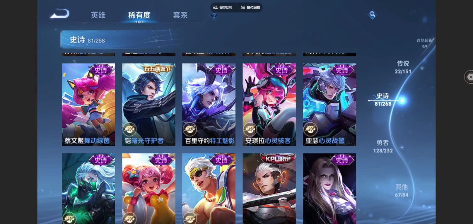 WZCMW4135162王者荣耀账号详情图14