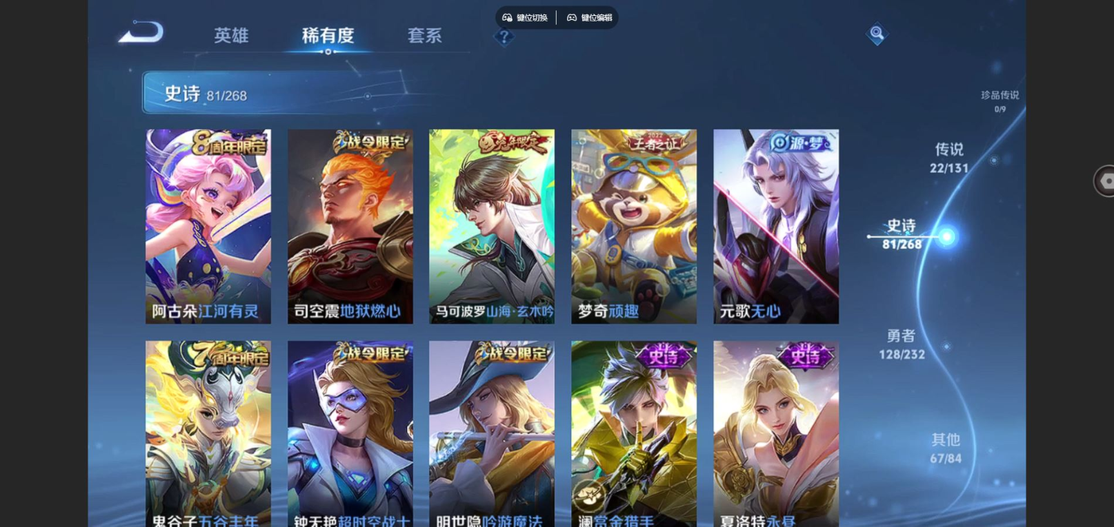 WZCMW4135162王者荣耀账号详情图12