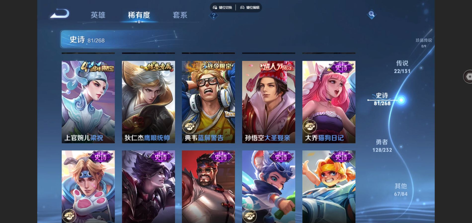 WZCMW4135162王者荣耀账号详情图15